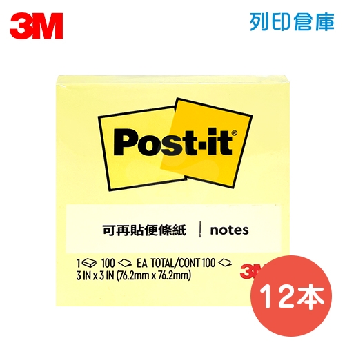 3M 利貼便條紙 654-1 黃色 (12本/組)