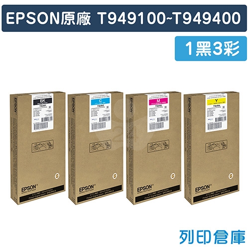 EPSON T949100~T949400 (NO.949) 原廠墨水匣超值組(1黑3彩)