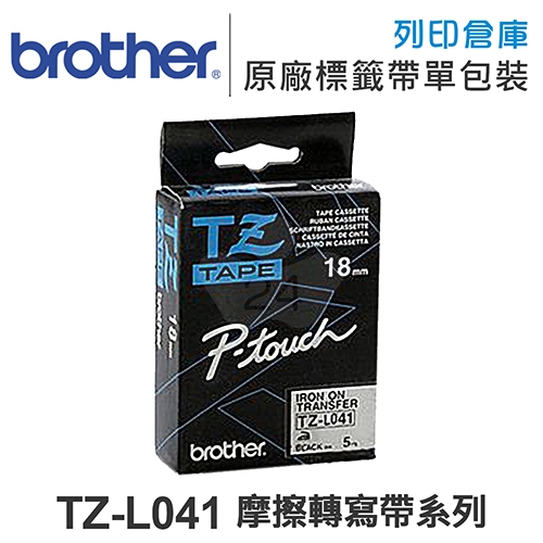 Brother TZ-L041 磨擦轉寫帶系列標籤帶(寬度18mm)