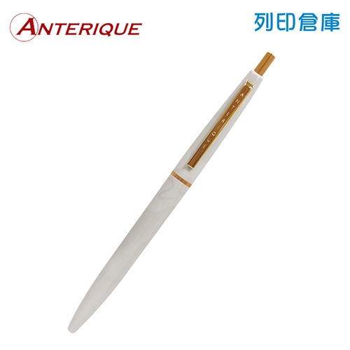 【日本文具】ANTERIQUE BALL-POINT PEN 復古金色筆夾 BP1-PG 珍珠灰 0.5 黑色低黏性油性鋼珠原子筆  1支