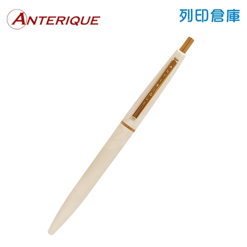 【日本文具】ANTERIQUE BALL-POINT PEN 復古金色筆夾 BP1-EB 米色 0.5 黑色低黏性油性鋼珠原子筆  1支