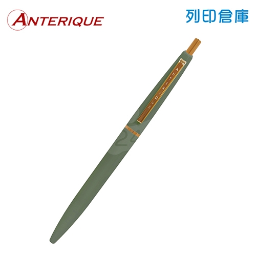 【日本文具】ANTERIQUE BALL-POINT PEN 復古金色筆夾 BP1-SG 鼠尾草綠 0.5 黑色低黏性油性鋼珠原子筆  1支