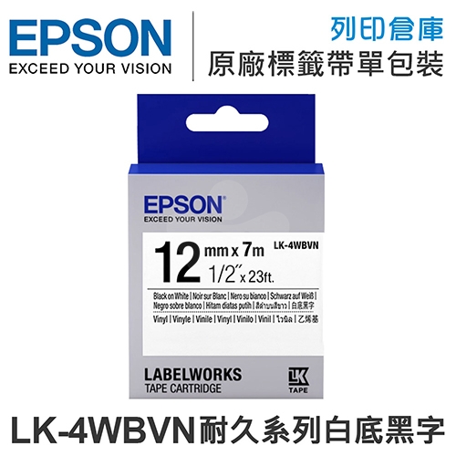 EPSON C53S654479 LK-4WBVN 耐久系列白底黑字標籤帶(寬度12mm)