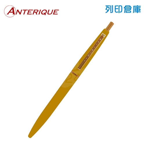 【日本文具】ANTERIQUE BALL-POINT PEN 復古金色筆夾 BP1-MY 芥末黃 0.5 黑色低黏性油性鋼珠原子筆 1支