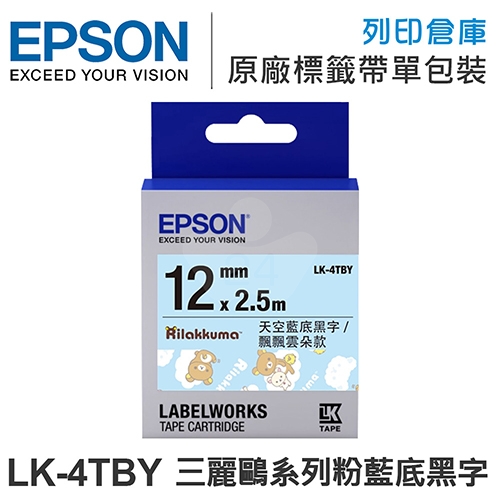 EPSON C53S654482 LK-4TBY 三麗鷗系列拉拉熊飄飄雲朵款天空藍底黑字標籤帶(寬度12mm)