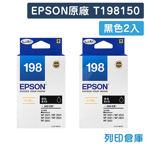 EPSON T198150 / C13T198150 (NO.198) 原廠黑色高容量墨水匣(2黑)