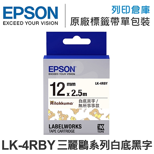EPSON C53S654481 LK-4RBY 三麗鷗系列拉拉熊無所事事款白底黑字標籤帶(寬度12mm)
