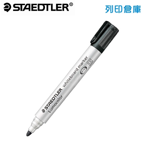 STAEDTLER 施德樓 MS351-9 黑色 防乾白板筆圓頭 1支