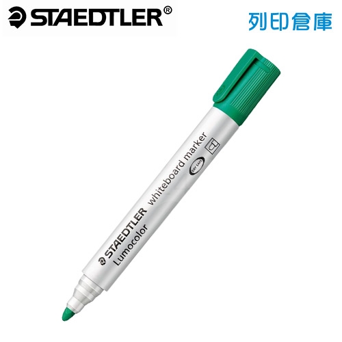STAEDTLER 施德樓 MS351-5 綠色 防乾白板筆圓頭 1支