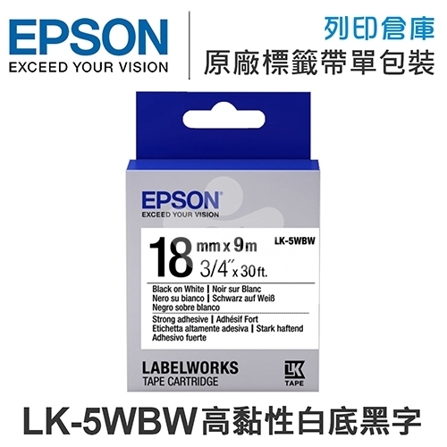 EPSON C53S655409 LK-5WBW 高黏性系列白底黑字標籤帶(寬度18mm)