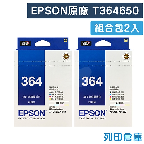 EPSON T364650 (NO.364) 原廠超值量販包墨水匣2入(2黑6彩)