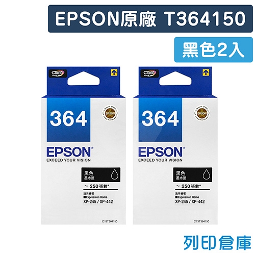 EPSON T364150 / C13T364150 (NO.364) 原廠黑色墨水匣(2黑)