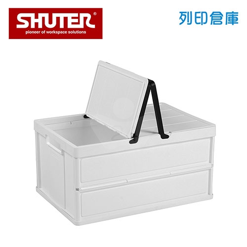 SHUTER 樹德 FB-4531HL 手提摺疊籃 白色（箱＋蓋）／組