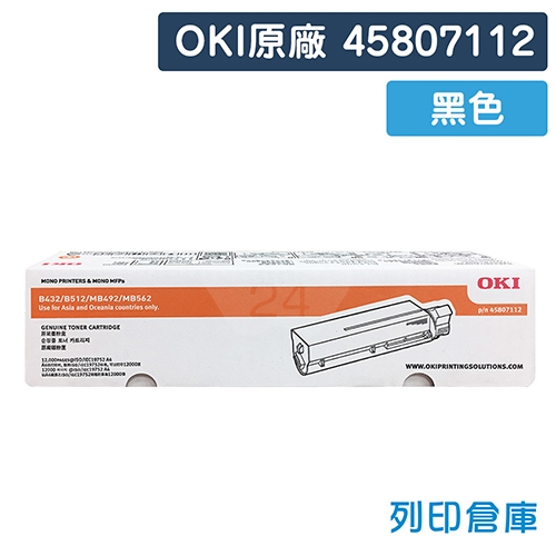 OKI 45807112 / B432dn 原廠黑色碳粉匣