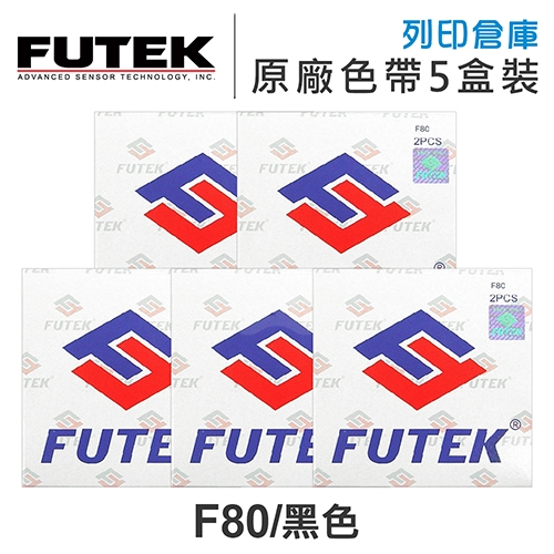 FUTEK F80 原廠黑色色帶超值組(5盒)  ( Futek F80 / F80+ / F90 / F8000 / F9000 )
