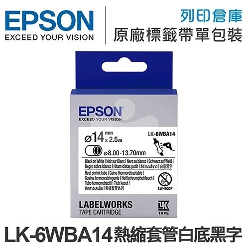 EPSON C53S656903 LK-6WBA14 熱縮套管系列白底黑字標籤帶(內徑14mm)