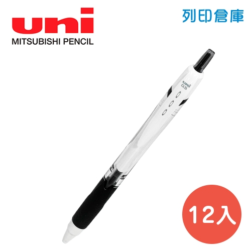 UNI 三菱 SXN-155 黑色 0.5 國民溜溜鋼珠筆 12入/盒