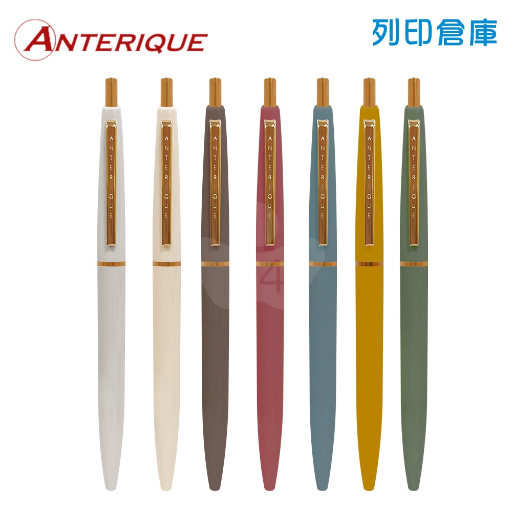 【日本文具】ANTERIQUE BALL-POINT PEN 復古金色筆夾 0.5 黑色低黏性油性鋼珠原子筆 - 7入組