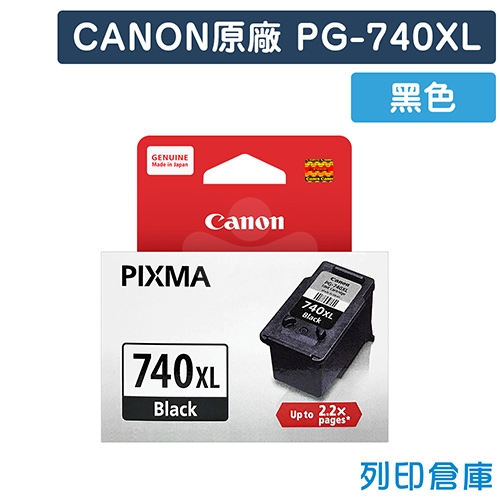 CANON PG-740XL / PG740XL 原廠黑色高容量墨水匣