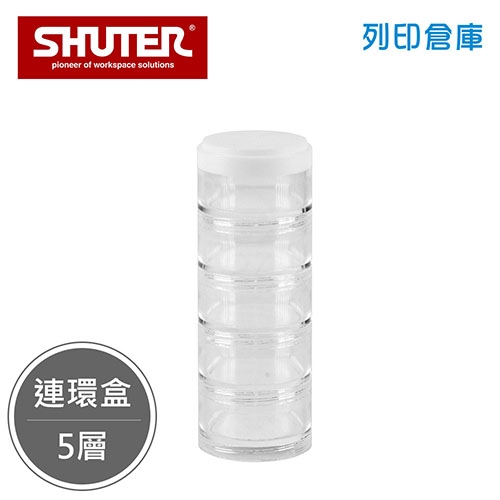 SHUTER 樹德 L-50 連環盒 透明色 (個)