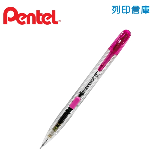 PENTEL飛龍 PD105T-P 粉紅桿 0.5 側壓自動鉛筆 1支