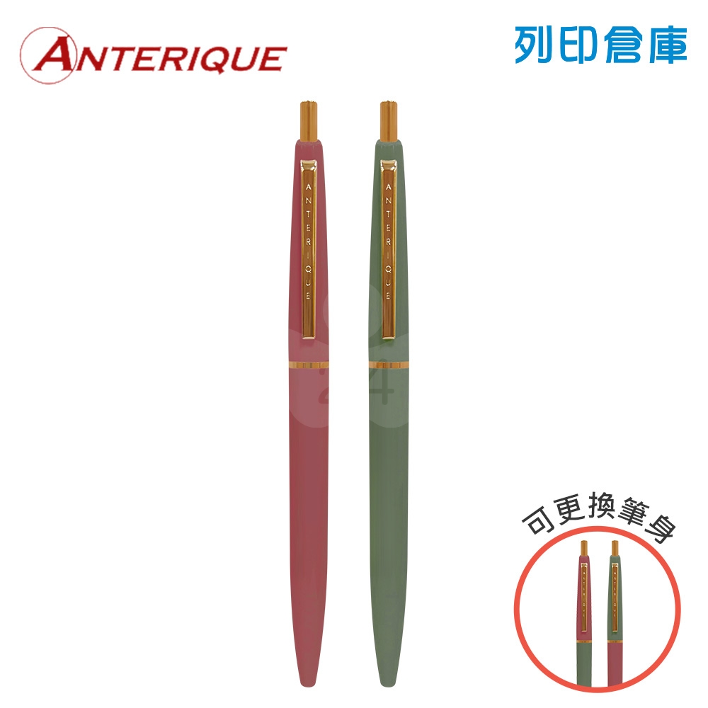 【日本文具】ANTERIQUE BALL-POINT PEN 復古金色筆夾 0.5 黑色低黏性油性鋼珠原子筆 (鼠尾草綠+磚紅色) - 2入組