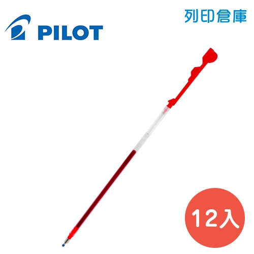 PILOT百樂 BLS-CLT3-R 紅色 0.3 中性超細變芯筆替芯 12入／盒