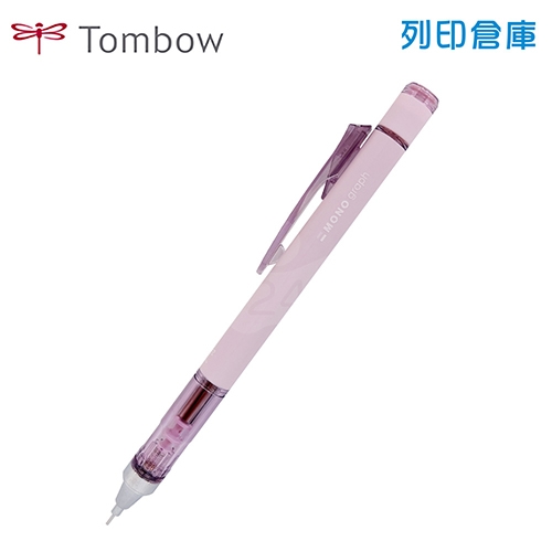 【日本文具】TOMBOW蜻蜓牌 MONO Graph DPA-144D Ash Color限量新色 0.5mm 按壓／搖搖 2用自動鉛筆－紫紅色