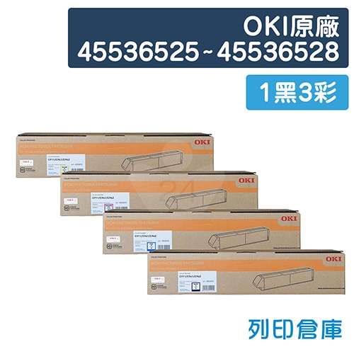 OKI 45536528 / 45536525 / 45536526 / 45536527 原廠碳粉匣組(1黑3彩)