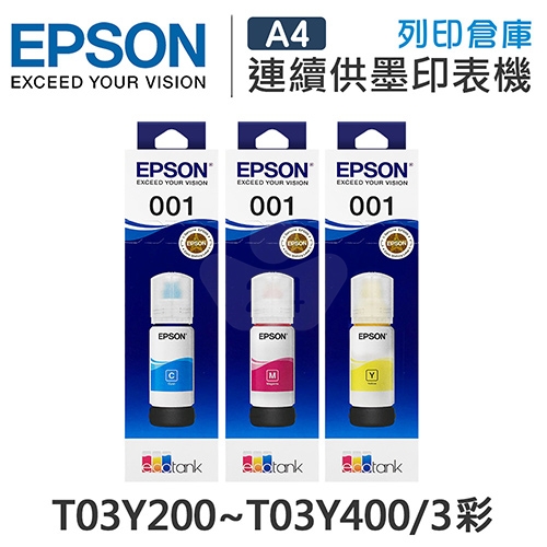 EPSON T03Y200~T03Y400 原廠盒裝墨水組(3彩)