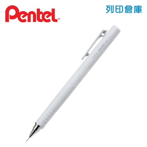 PENTEL飛龍 HAS-15-UBW 都會白 0.5 AIRSTEP自動鉛筆 1支