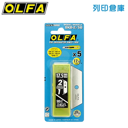 OLFA SKB-2/5B 安全工作刀刀片 17.5mm (5片裝/小盒)