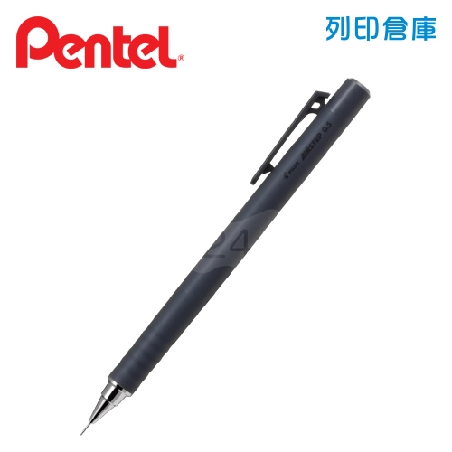 PENTEL飛龍 HAS-15-PKB 極致黑 0.5 AIRSTEP自動鉛筆 1支