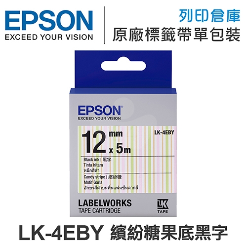 EPSON LK-4EBY C53S654465 Pattern系列 繽紛糖果標籤帶(寬度12mm)