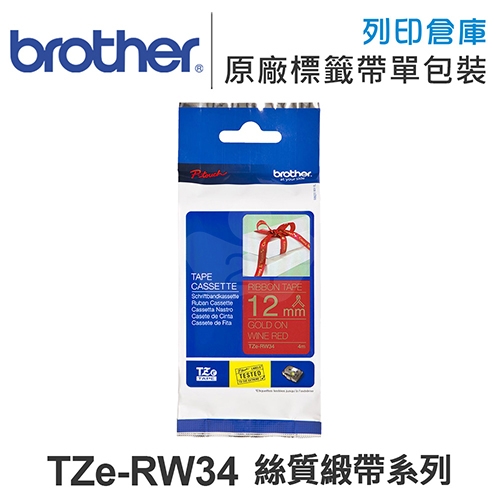 Brother TZe-RW34 絲質緞帶系列海軍酒紅底金字標籤帶(寬度12mm)