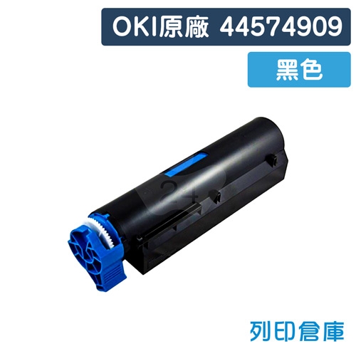 OKI 44574909 / B431SDN 原廠黑色碳粉匣