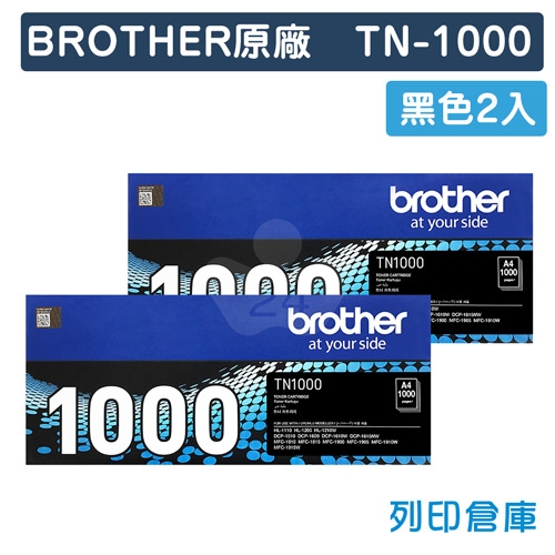 BROTHER TN-1000 / TN1000原廠黑色碳粉匣(2黑)