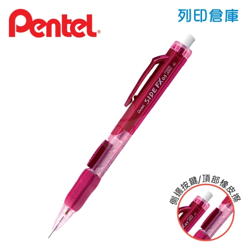 PENTEL飛龍 PD255-BO 紅桿 0.5 SIDE FX 側壓自動鉛筆 1支