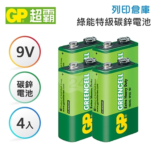 GP超霸 9V 綠能特級碳鋅電池1入*4組