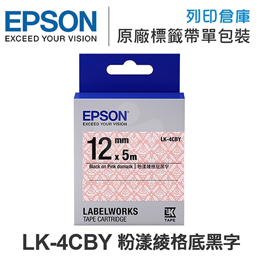 EPSON LK-4CBY C53S654462 Pattern系列 粉漾綾格底黑字標籤帶(寬度12mm)