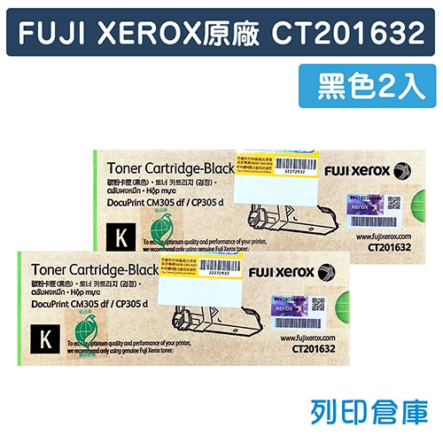Fuji Xerox DocuPrint CT201632 原廠黑色碳粉匣 (2黑)