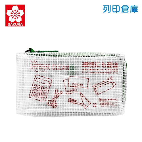 【日本文具】SAKURA櫻花 Notam UNCM-B29 多功能L型收納透明網狀立體拉鍊袋（存摺尺寸）－綠色