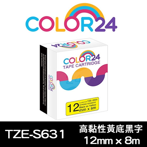 【COLOR24】for Brother TZ-S631 / TZE-S631 高黏性系列黃底黑字相容標籤帶(寬度12mm)