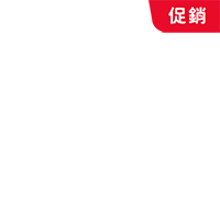 促銷