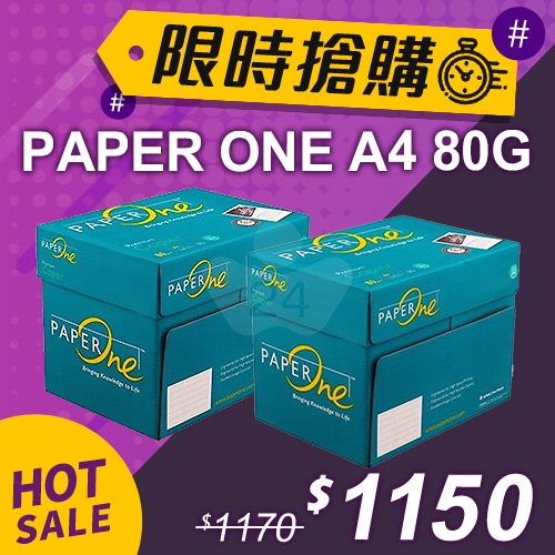 【限時搶購】PAPER ONE 多功能影印紙 A4 80g (綠色包裝-5包/箱)x2
