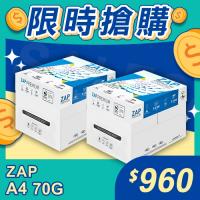 【限時搶購】ZAP 多功能影印紙 A4 70g 70磅 (5包/箱)x2