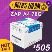 【限時搶購】ZAP 多功能影印紙 A4 70g (5包/箱)