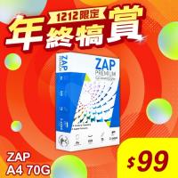 【雙12年終犒賞】ZAP 多功能影印紙 A4 70g 70磅 (單包裝)