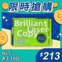 【限時搶購】BLC 多功能影印紙 A3 70g 70磅 (單包裝)