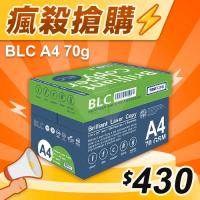 【瘋殺搶購】BLC 多功能影印紙 A4 70g 70磅 (5包/箱)